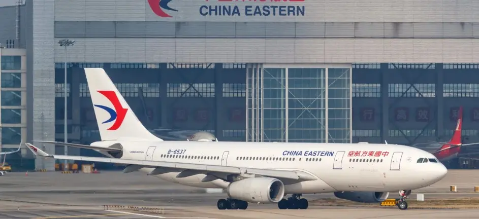 Brief introduction of China Eastern Airlines